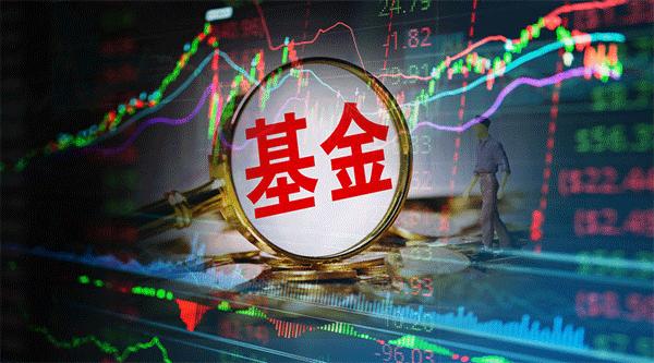 經(jīng)濟(jì)學(xué)家不建議上班族炒股 買(mǎi)基金是更好的選擇嗎？