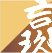 第十三屆基金與財(cái)富管理·介甫獎(jiǎng)揭曉，玖瀛資產(chǎn)獲得多個(gè)獎(jiǎng)項(xiàng)